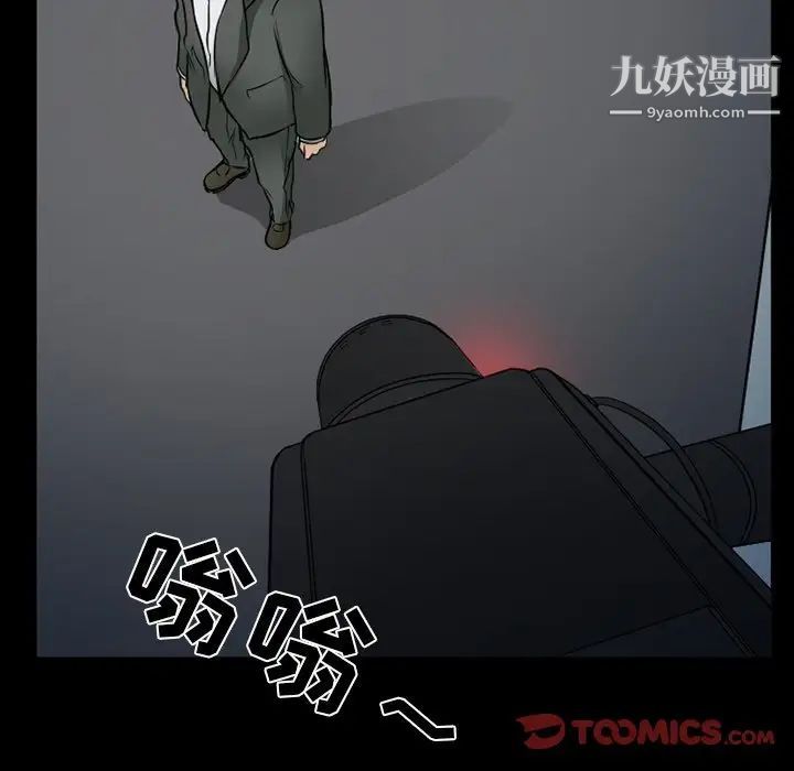 得不到邀请的回忆第43话