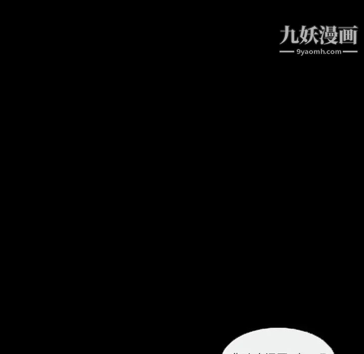 得不到邀请的回忆第43话