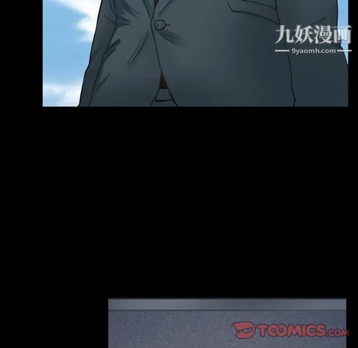 得不到邀请的回忆第43话