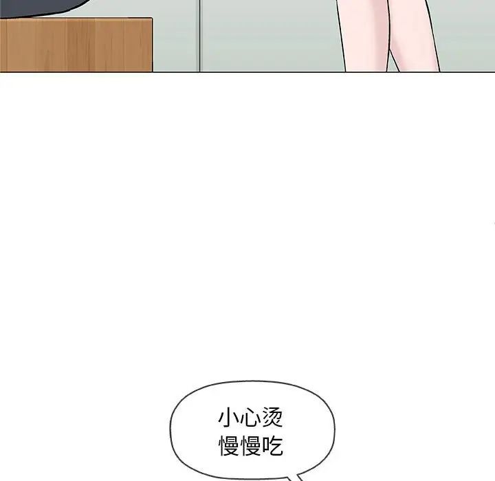 奇趣新人第29话