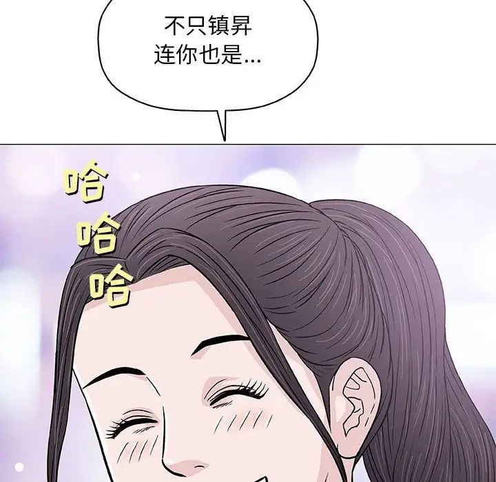 奇趣新人第29話