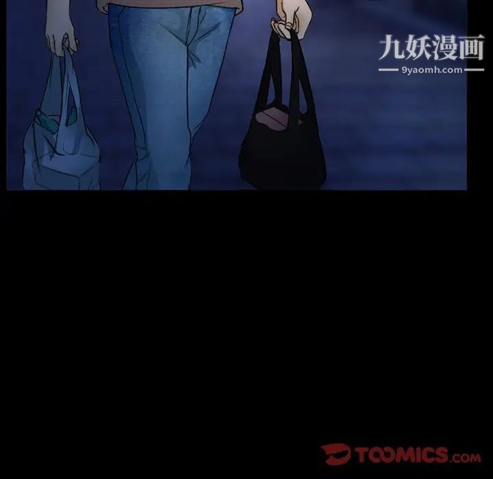 得不到邀请的回忆第45话