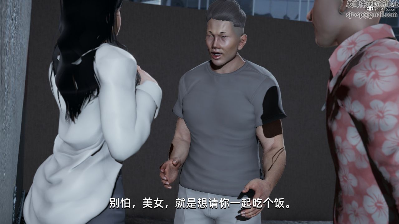 [3D]我成瞭大反派第07話