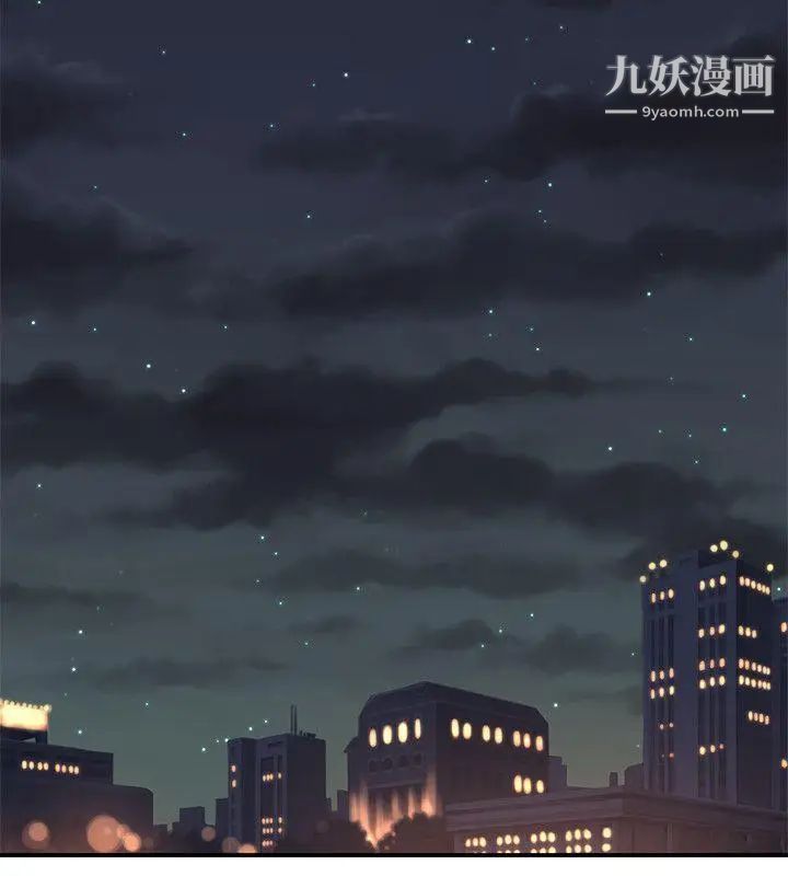 无法自拔的口红胶第19话