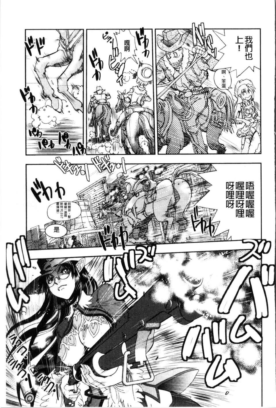 [やがみだい虛淵玄]-続・殺戮のジャンゴ～地獄の賞金首～[やがみだい+虛淵玄]-続・殺戮のジャンゴ～地獄の賞金首～