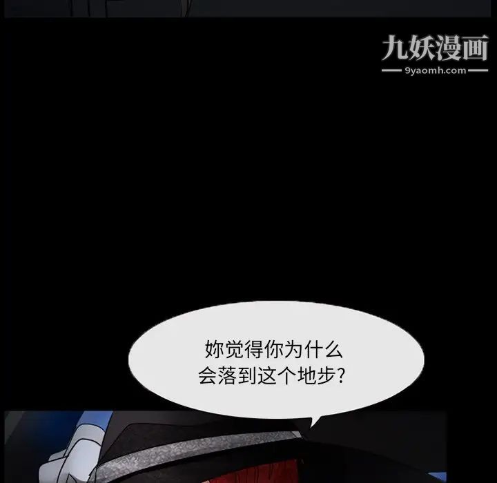 得不到邀请的回忆第45话