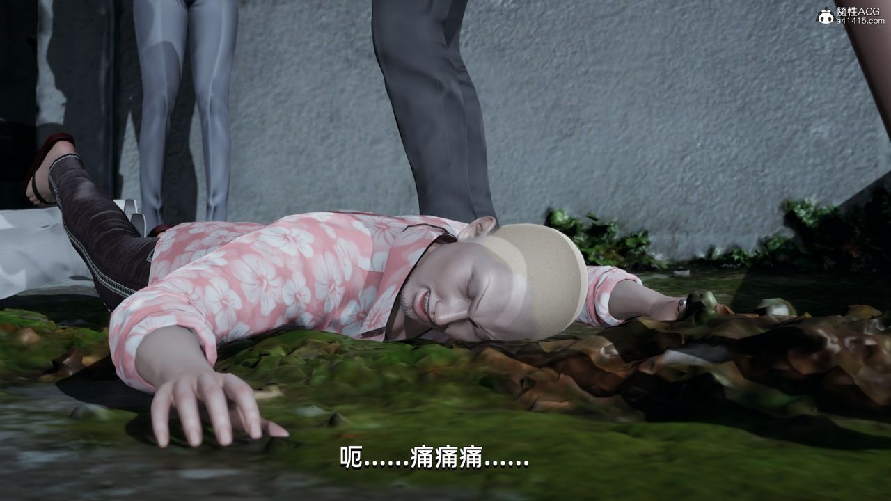 [3D]我成瞭大反派第07話