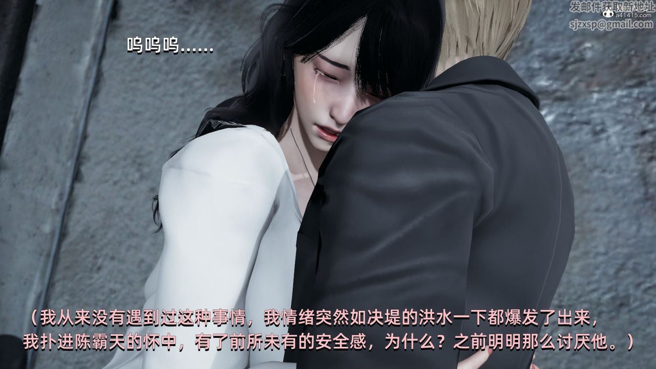[3D]我成瞭大反派第07話