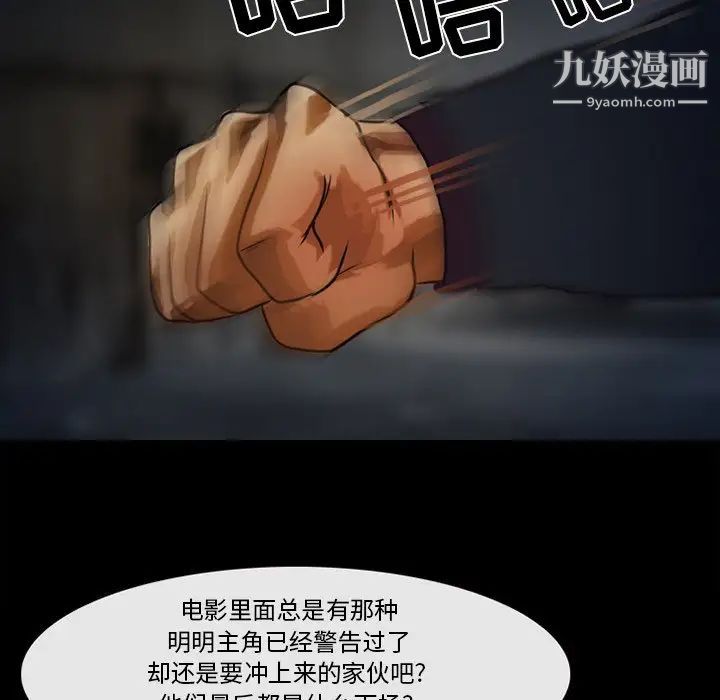 得不到邀请的回忆第46话