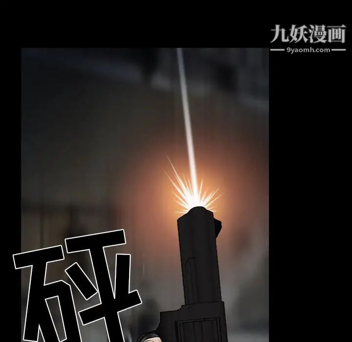 得不到邀請的回憶第46話