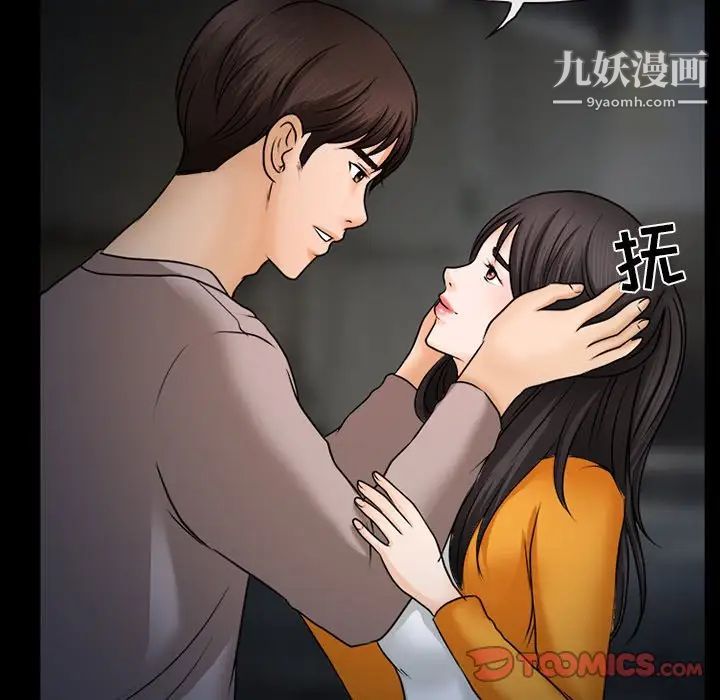 得不到邀请的回忆第46话
