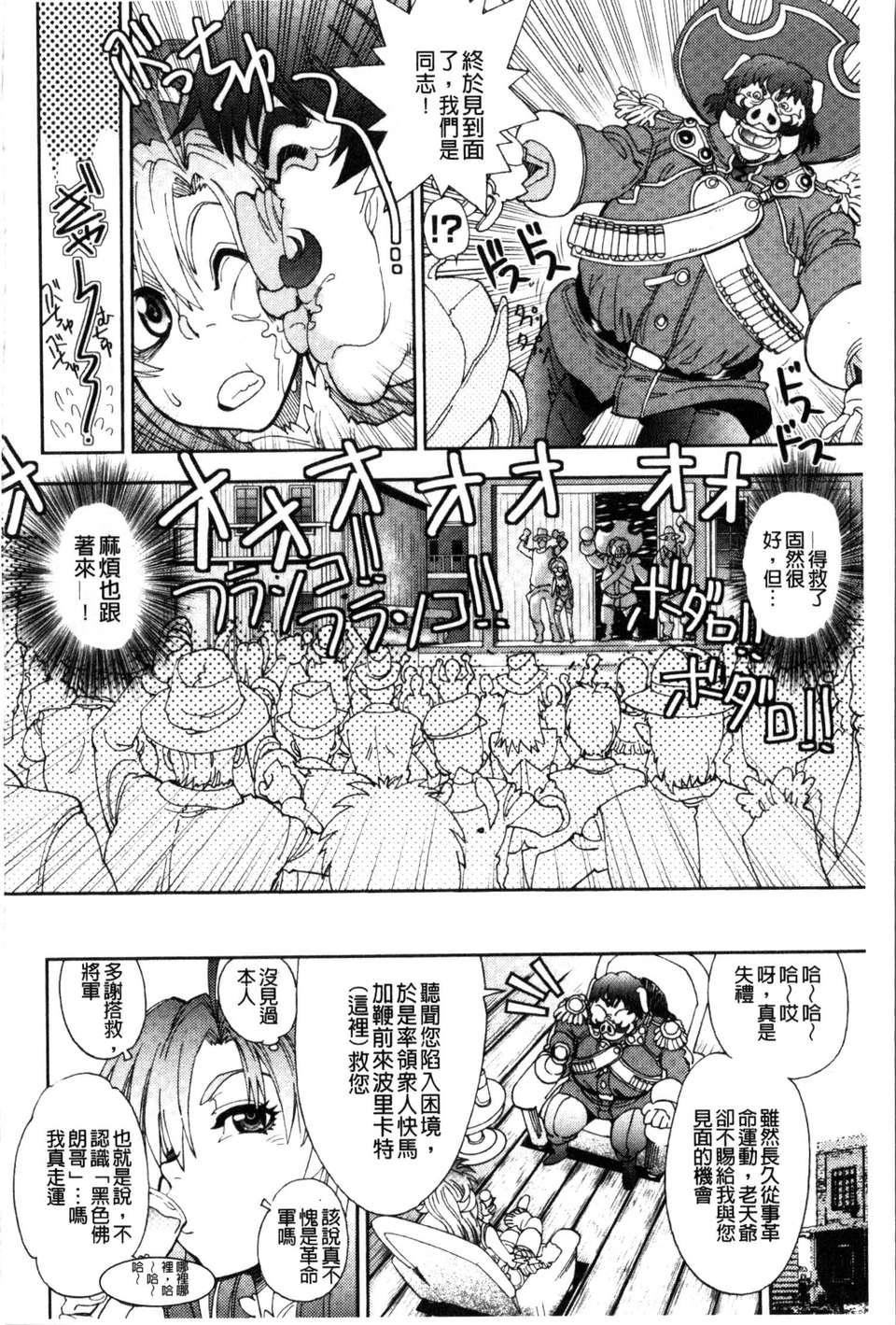 [やがみだい虛淵玄]-続・殺戮のジャンゴ～地獄の賞金首～[やがみだい+虛淵玄]-続・殺戮のジャンゴ～地獄の賞金首～