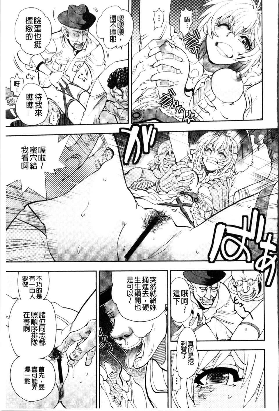 [やがみだい虛淵玄]-続・殺戮のジャンゴ～地獄の賞金首～[やがみだい+虛淵玄]-続・殺戮のジャンゴ～地獄の賞金首～