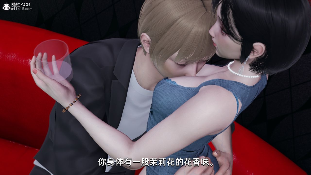 [3D]我成瞭大反派第08話