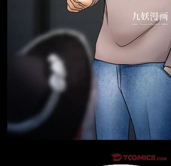 得不到邀请的回忆第46话