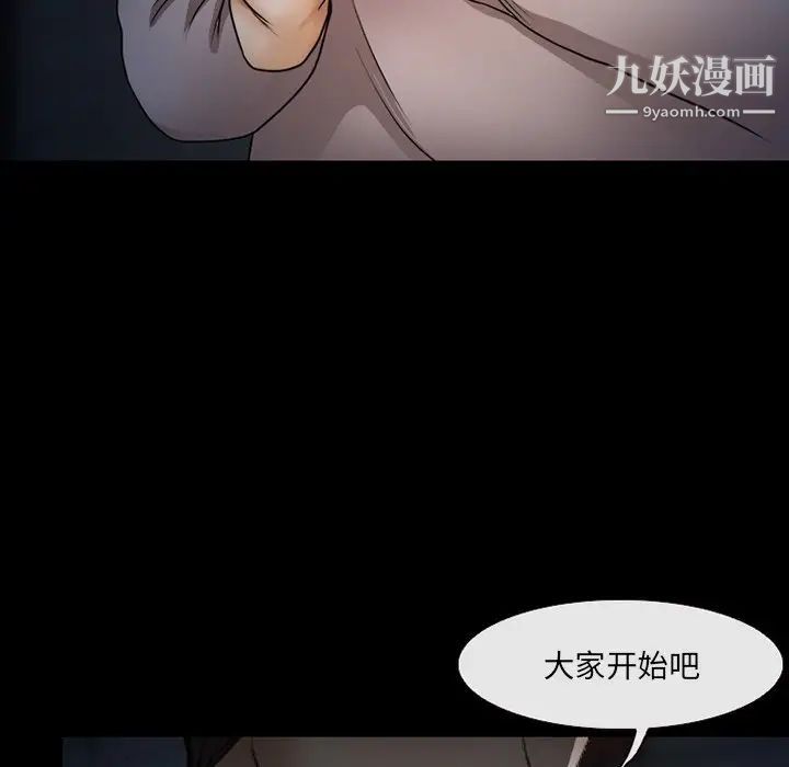 得不到邀请的回忆第46话