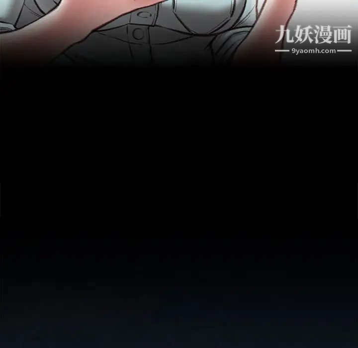不務正業第16話