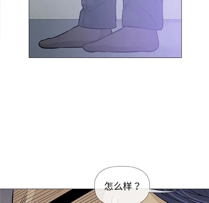 奇趣新人第31话