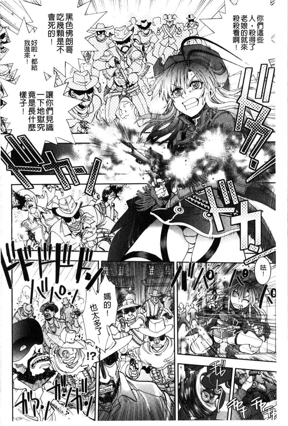 [やがみだい虚渊玄]-続・杀戮のジャンゴ～地狱の赏金首～[やがみだい+虚渊玄]-続・杀戮のジャンゴ～地狱の赏金首～