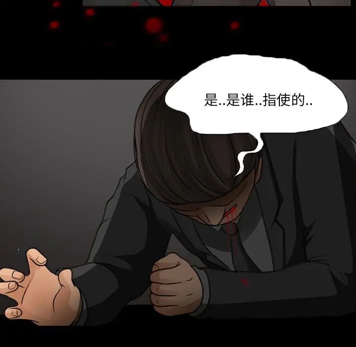 得不到邀请的回忆第47话