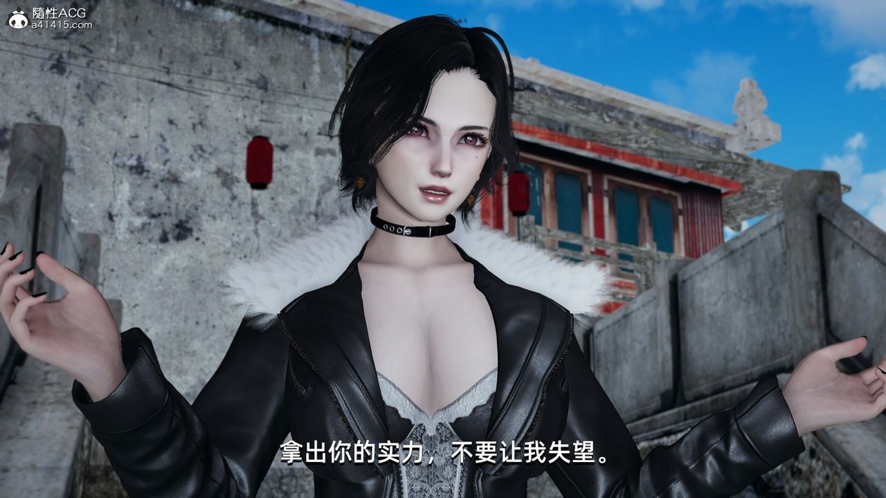 [3D]我成瞭大反派第09話