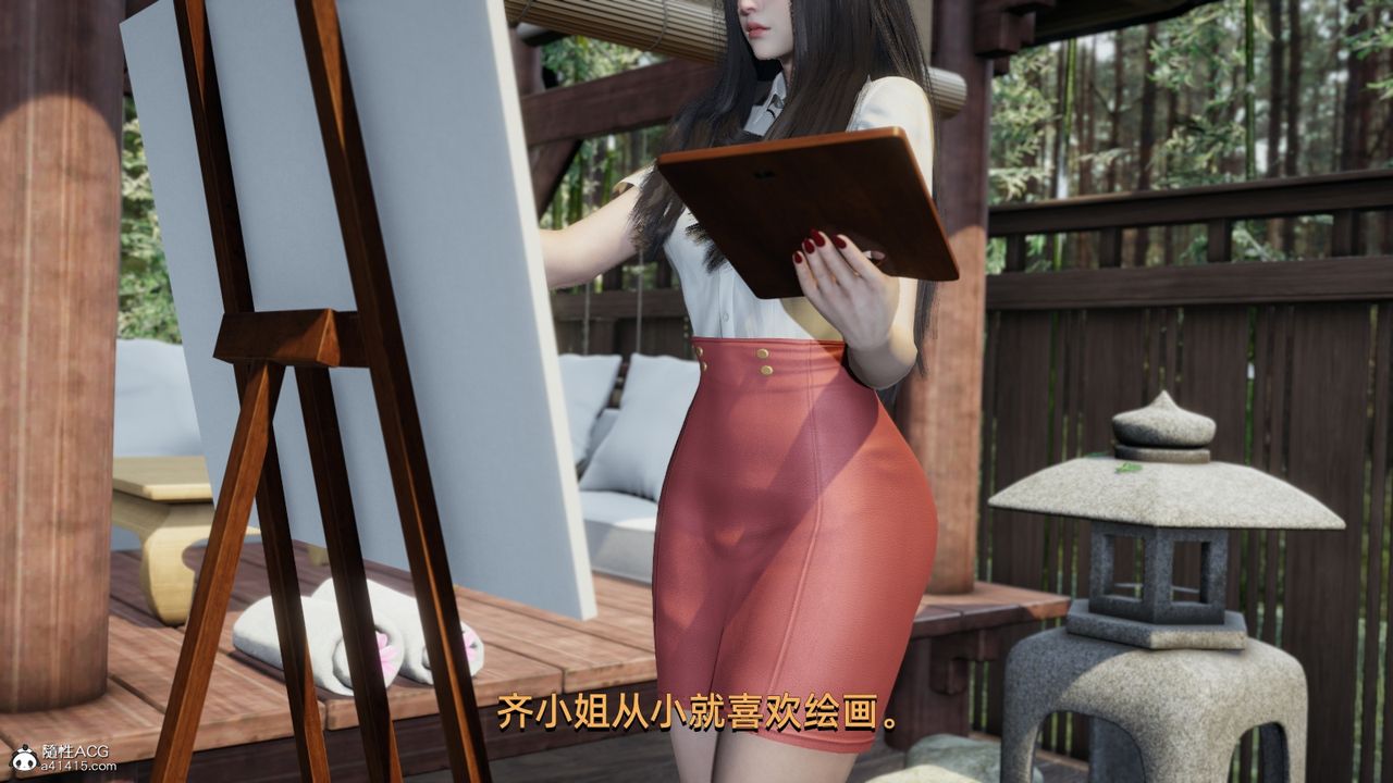 [3D]我成瞭大反派第09话