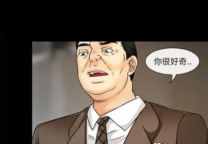 得不到邀请的回忆最终话