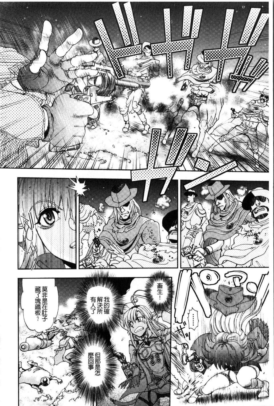 [やがみだい虛淵玄]-続・殺戮のジャンゴ～地獄の賞金首～[やがみだい+虛淵玄]-続・殺戮のジャンゴ～地獄の賞金首～