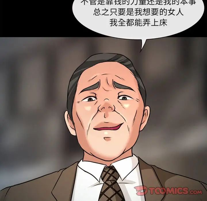 得不到邀请的回忆最终话