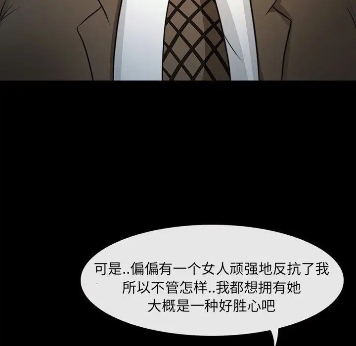 得不到邀请的回忆最终话