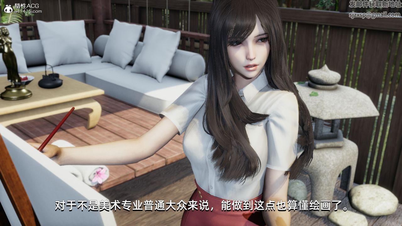[3D]我成瞭大反派第09話