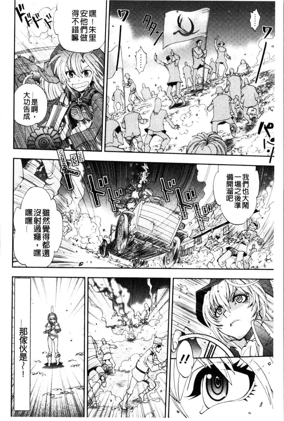 [やがみだい虛淵玄]-続・殺戮のジャンゴ～地獄の賞金首～[やがみだい+虛淵玄]-続・殺戮のジャンゴ～地獄の賞金首～