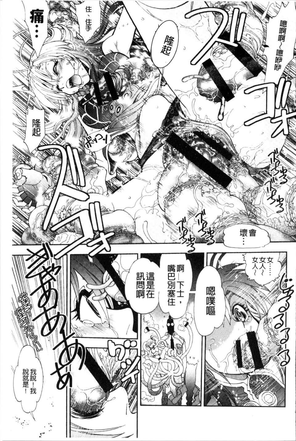[やがみだい虚渊玄]-続・杀戮のジャンゴ～地狱の赏金首～[やがみだい+虚渊玄]-続・杀戮のジャンゴ～地狱の赏金首～