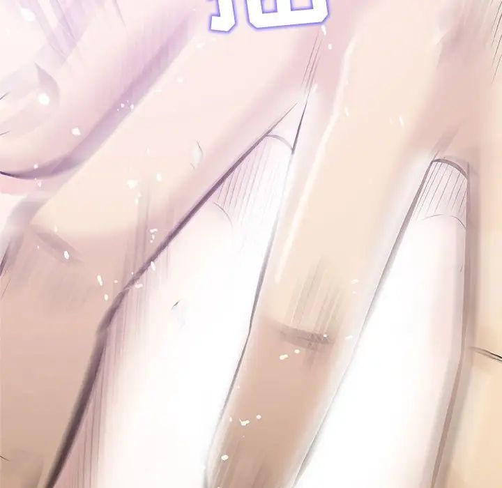 《奇趣新人》第31话
