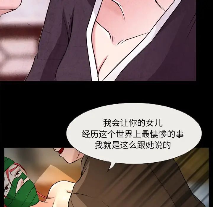 得不到邀請的回憶最終話