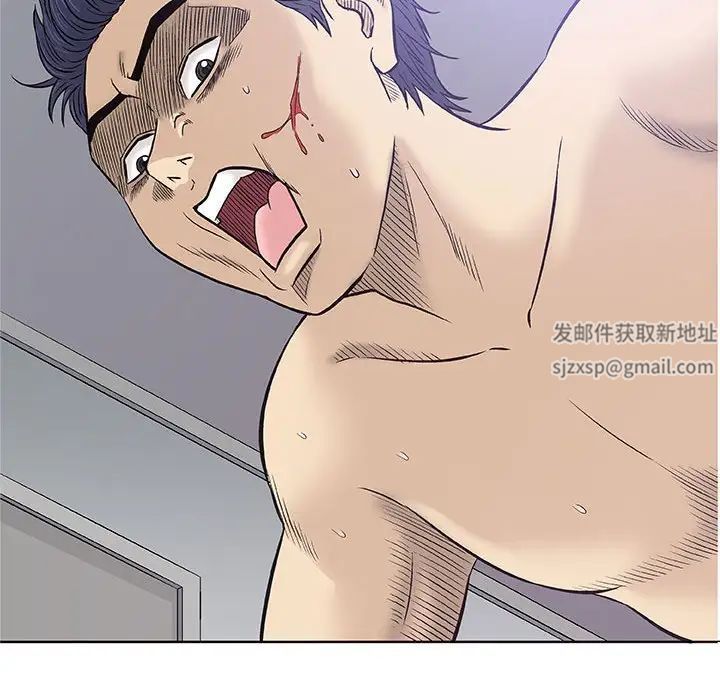 《奇趣新人》第31话