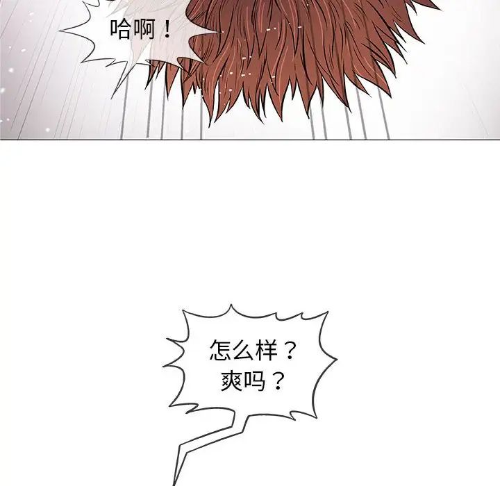 奇趣新人第31話