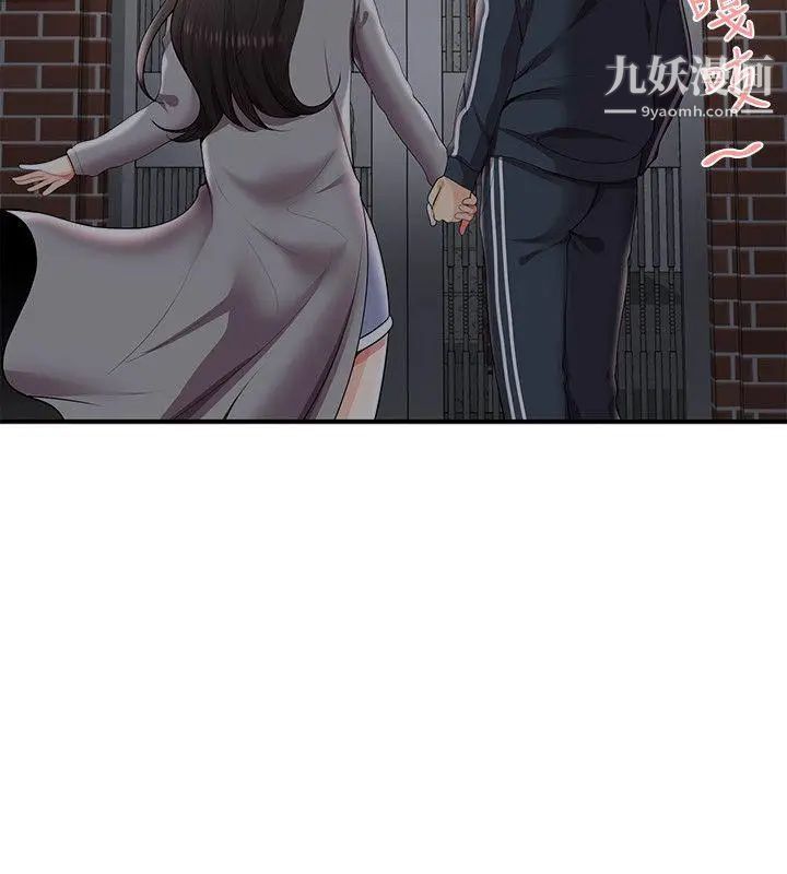 无法自拔的口红胶第26话