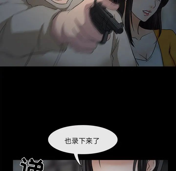 得不到邀請的回憶最終話