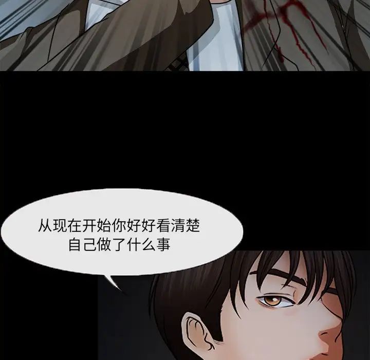得不到邀請的回憶最終話