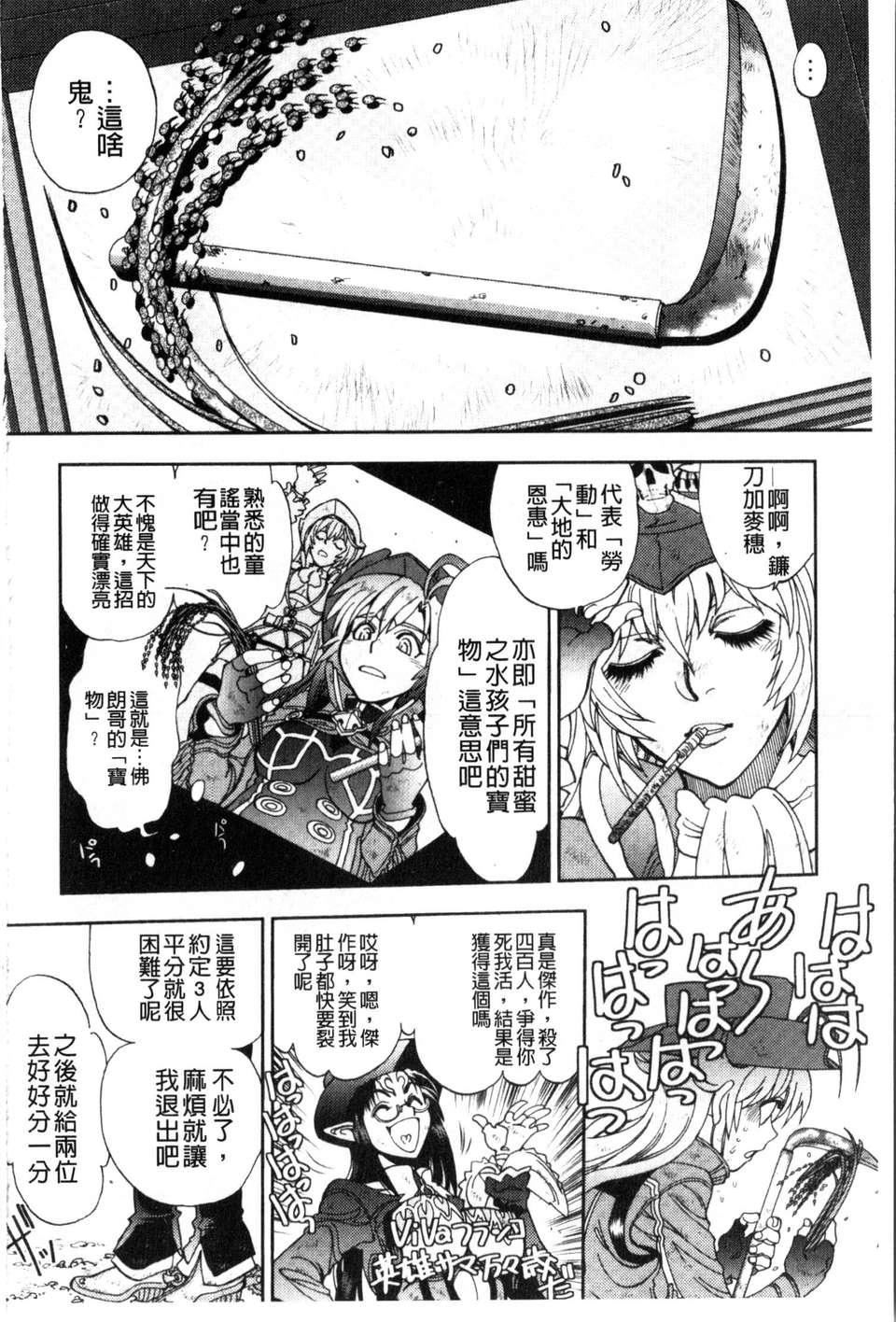 [やがみだい虚渊玄]-続・杀戮のジャンゴ～地狱の赏金首～[やがみだい+虚渊玄]-続・杀戮のジャンゴ～地狱の赏金首～