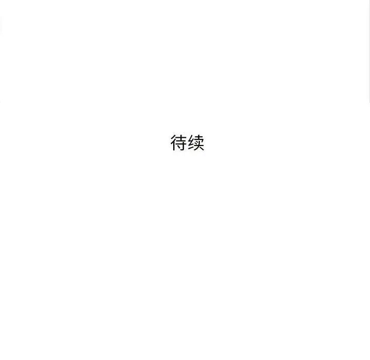 奇趣新人第31话