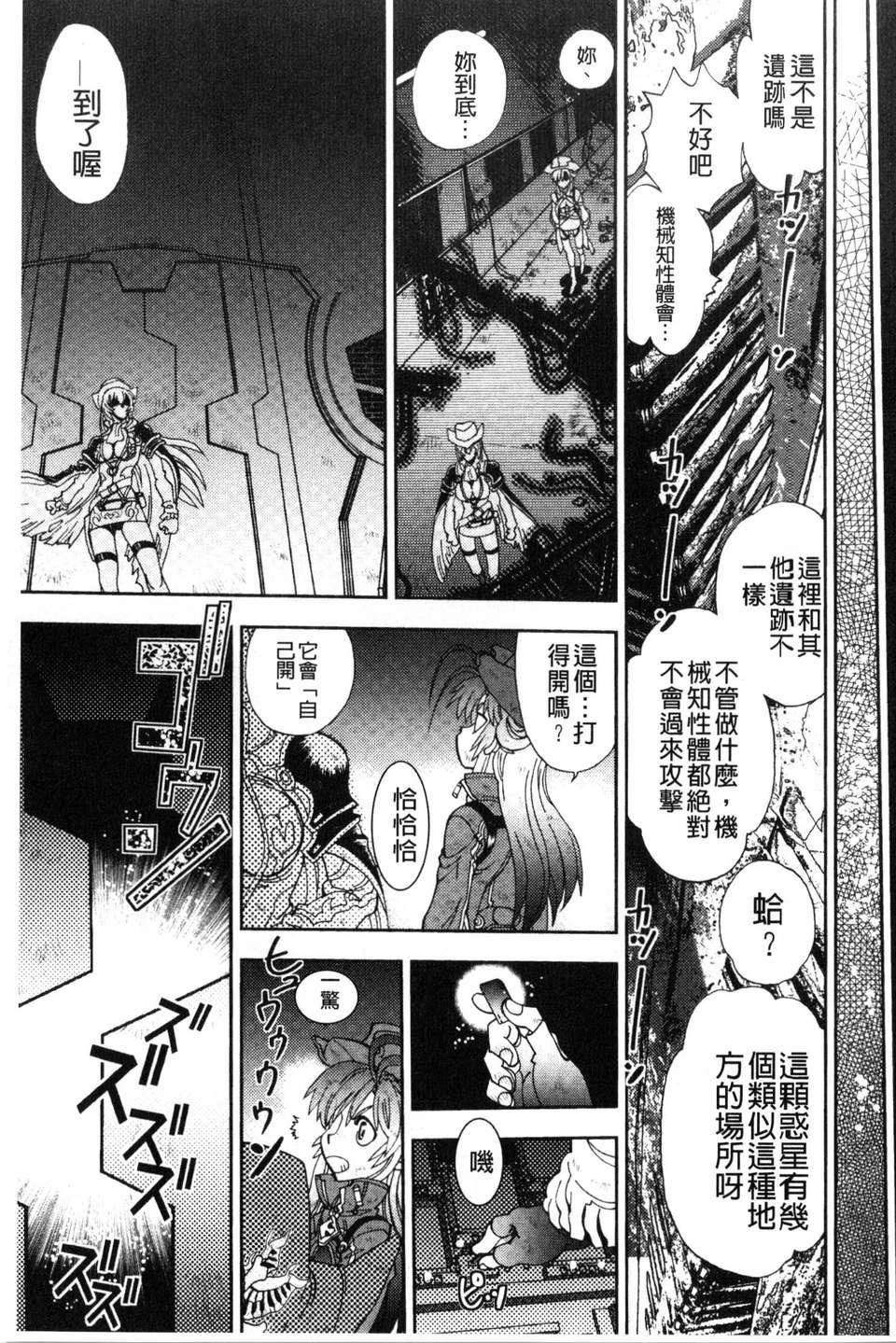 [やがみだい虚渊玄]-続・杀戮のジャンゴ～地狱の赏金首～[やがみだい+虚渊玄]-続・杀戮のジャンゴ～地狱の赏金首～