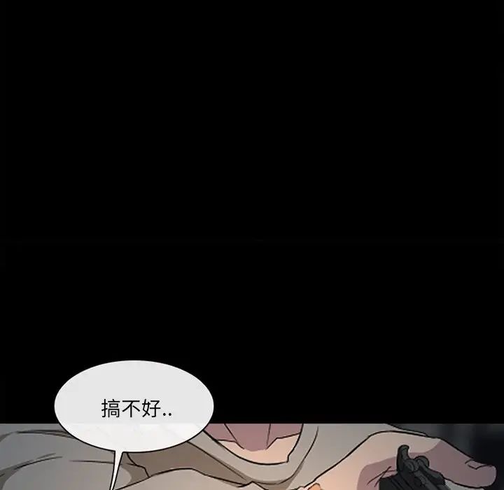 得不到邀请的回忆最终话