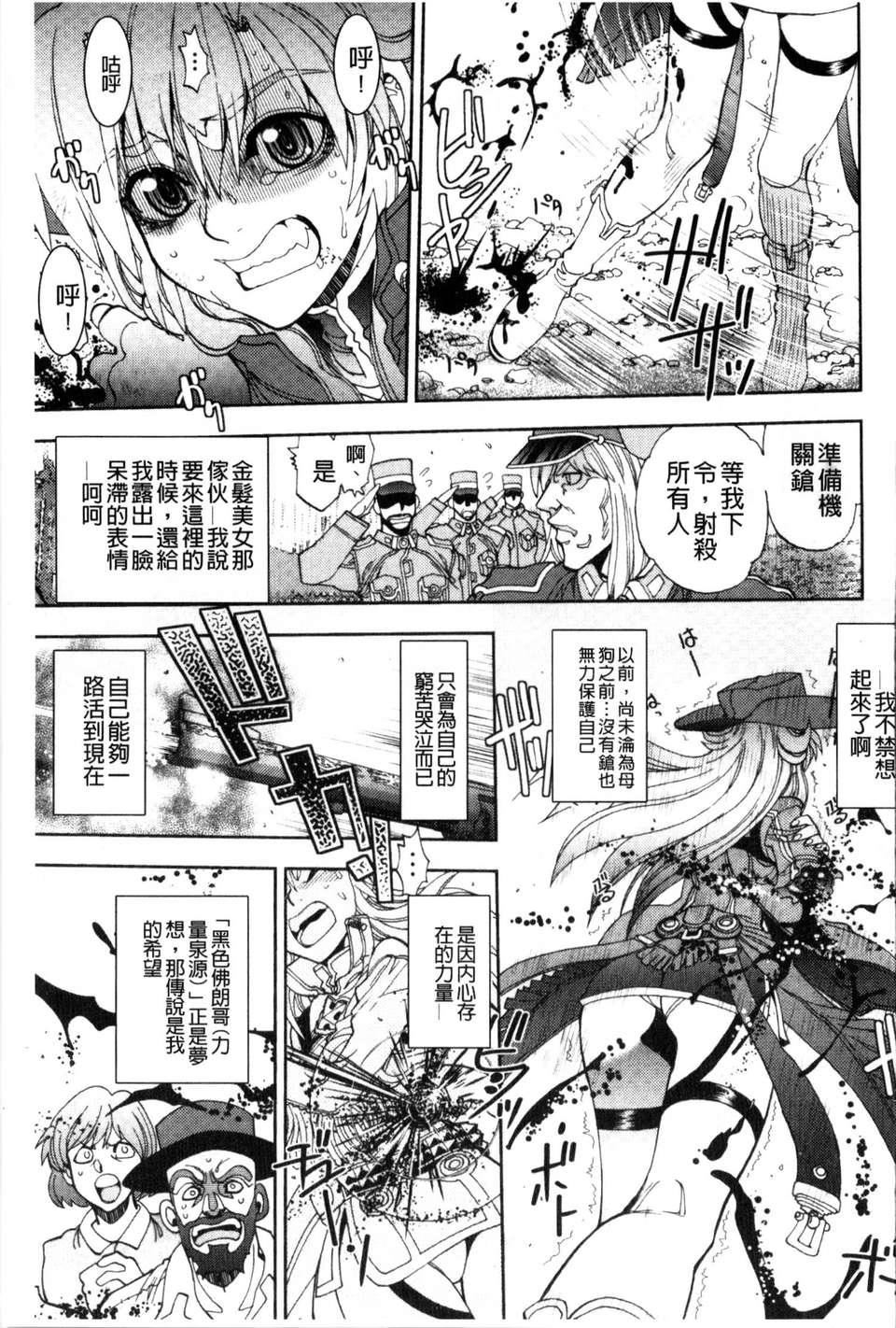 [やがみだい虚渊玄]-続・杀戮のジャンゴ～地狱の赏金首～[やがみだい+虚渊玄]-続・杀戮のジャンゴ～地狱の赏金首～