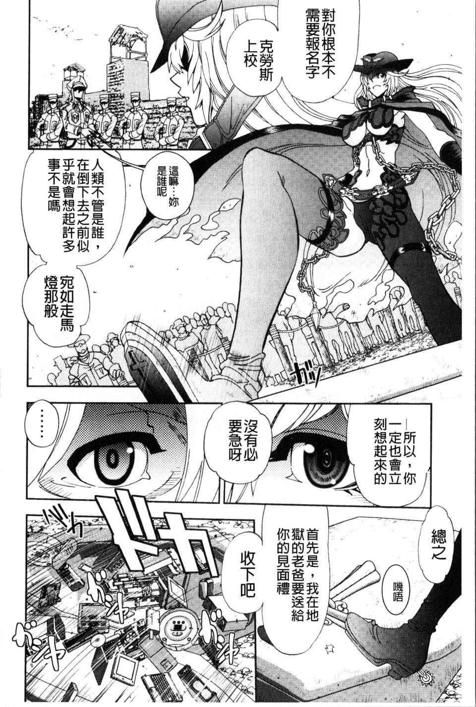 [やがみだい虛淵玄]-続・殺戮のジャンゴ～地獄の賞金首～[やがみだい+虛淵玄]-続・殺戮のジャンゴ～地獄の賞金首～