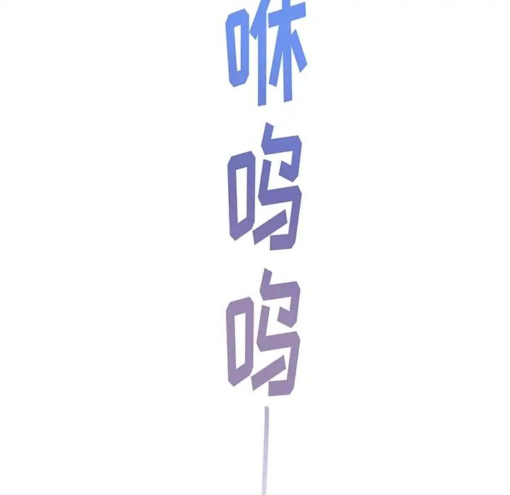 亲爱的你-Liebling！预告篇