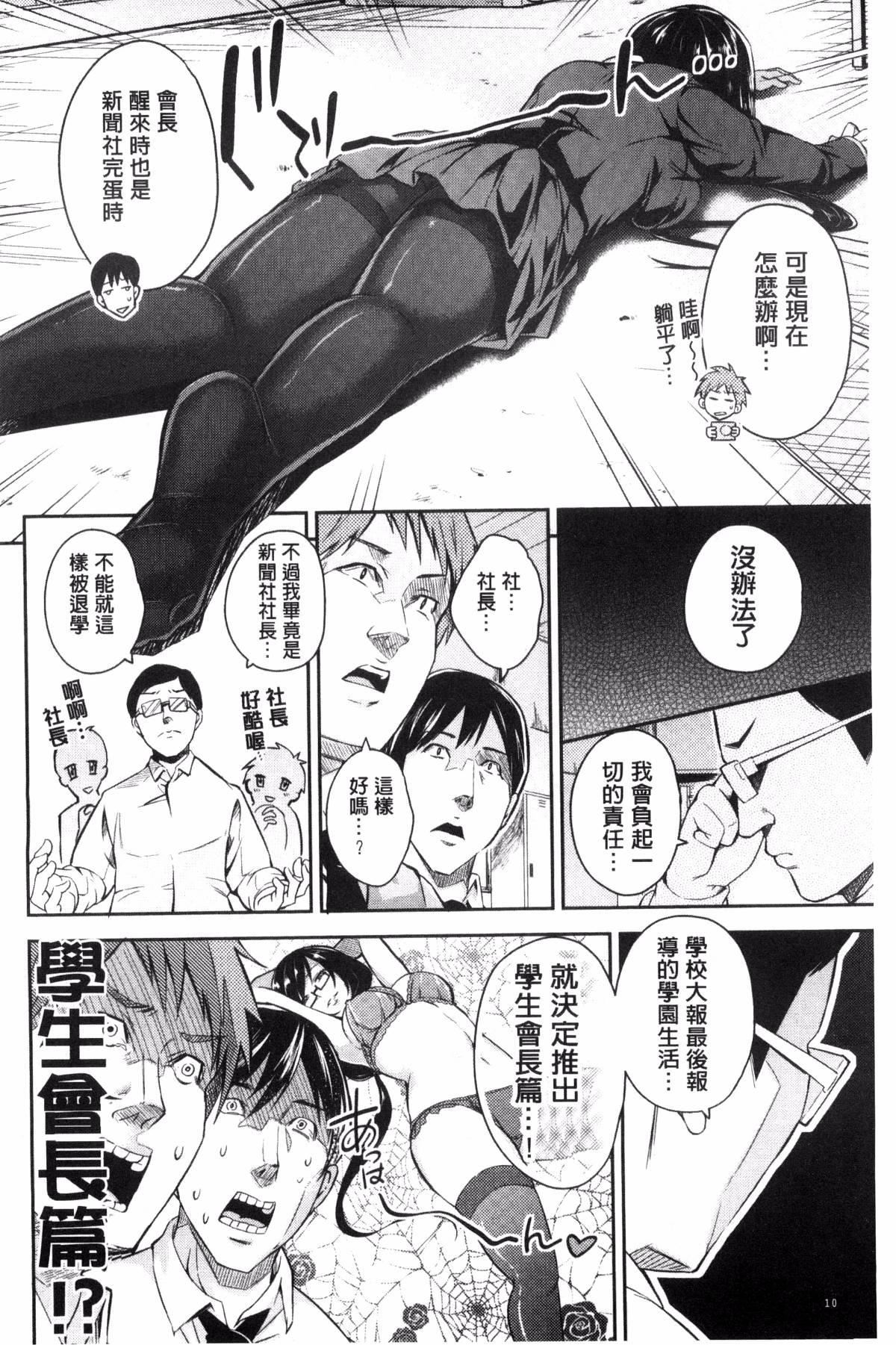 [無洗米]アクメカタログ[無洗米]アクメカタログ