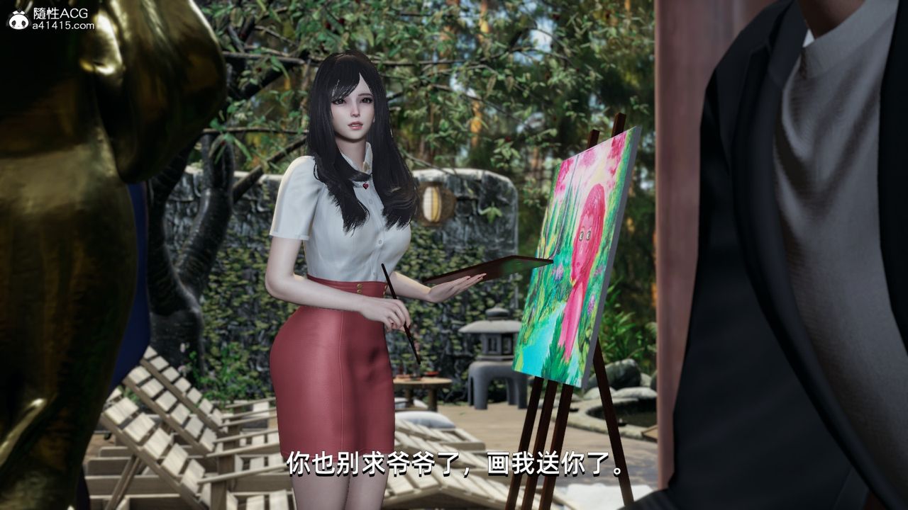 [3D]我成瞭大反派第10話