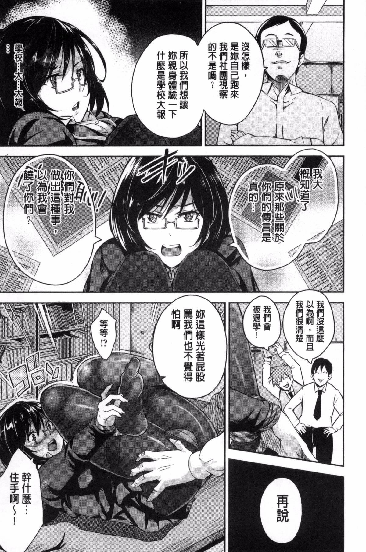 [無洗米]アクメカタログ[無洗米]アクメカタログ